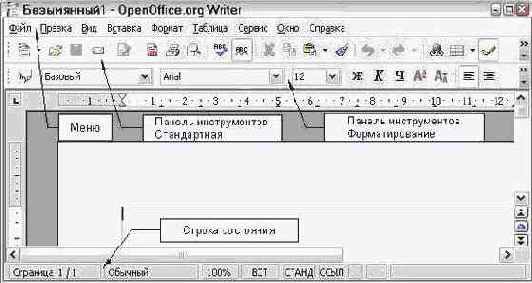  Writer
